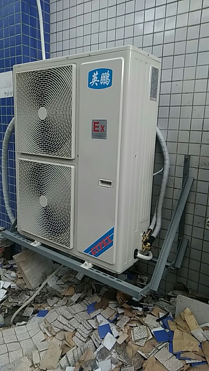 英鹏防爆空调,广州防爆空调,防腐防爆空调